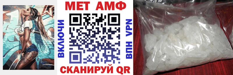 АМФ 98% Абаза