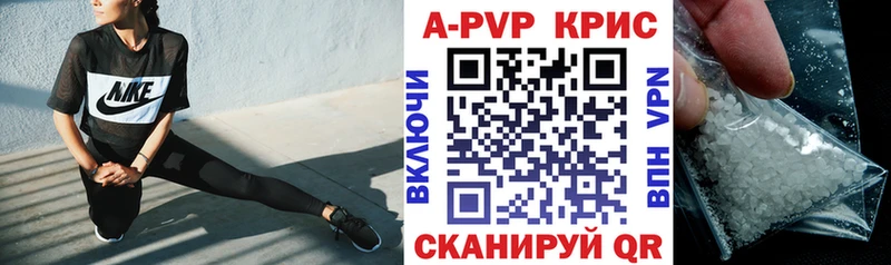 Alfa_PVP Crystall  Купить закладки  Абаза 