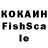 Кетамин VHQ ILAR,PAMELKA +