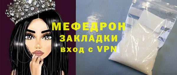 спайс Вяземский