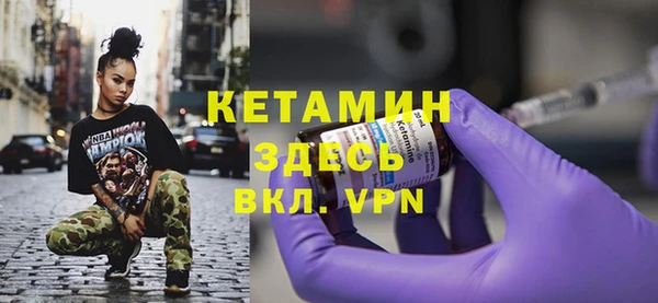 альфа пвп Вязники