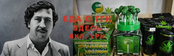 альфа пвп Вязники