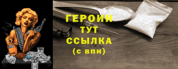 альфа пвп Вязники
