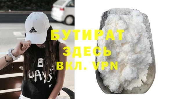 спайс Вяземский