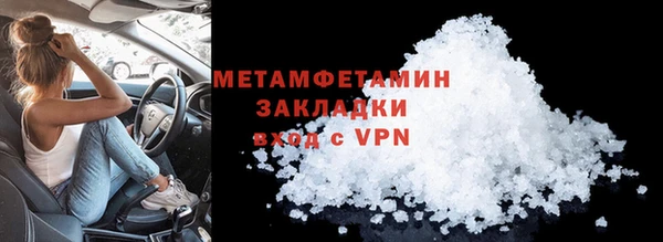 спайс Вяземский