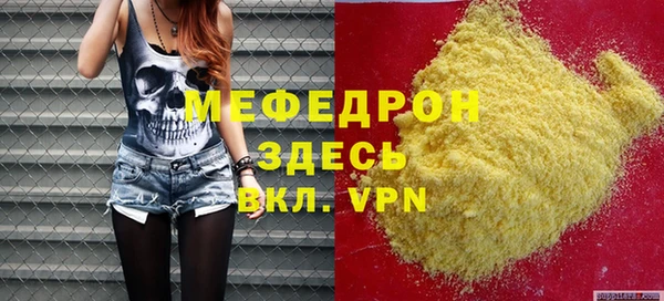 дурь Вязьма
