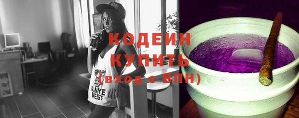 альфа пвп Вязники