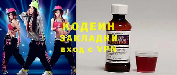 альфа пвп Вязники