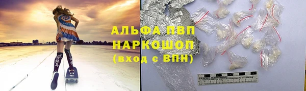 спайс Вяземский