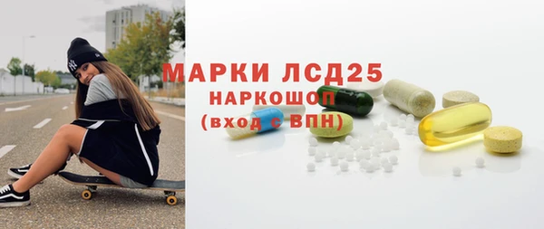 спайс Вяземский