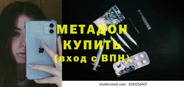 спайс Вяземский
