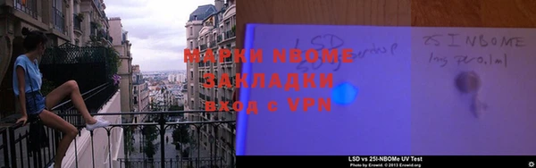 альфа пвп Вязники