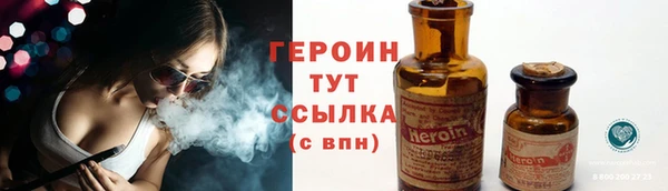 альфа пвп Вязники