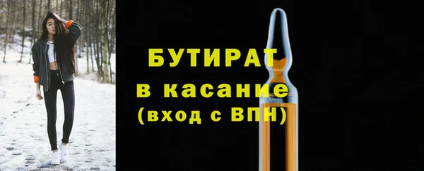 спайс Вяземский