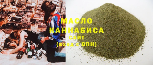 альфа пвп Вязники
