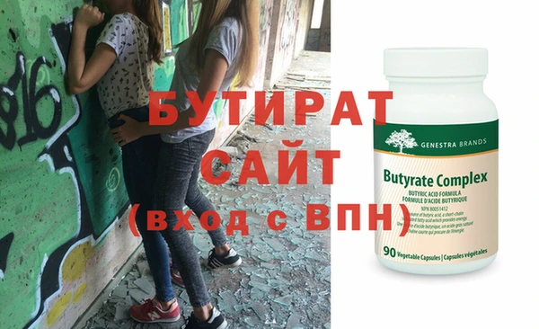 спайс Вяземский