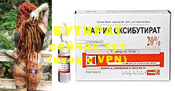 спайс Вяземский