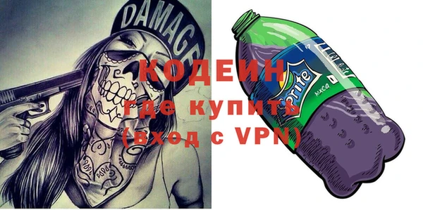 альфа пвп Вязники