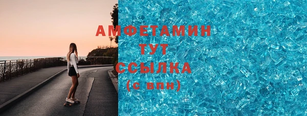 альфа пвп Вязники