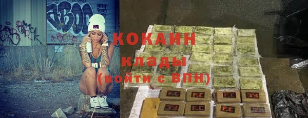 альфа пвп Вязники