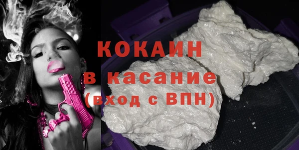 альфа пвп Вязники