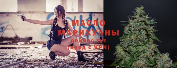 альфа пвп Вязники