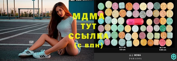 альфа пвп Вязники
