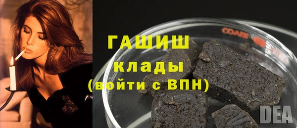 альфа пвп Вязники