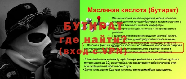 дурь Вязьма