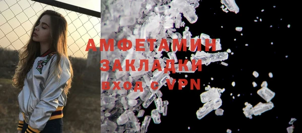 альфа пвп Вязники