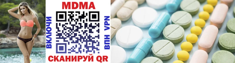 Купить где Абаза MDMA Molly