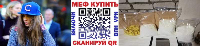 Мефедрон 4 MMC  Купить закладки  Абаза 