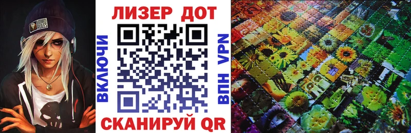 Купить закладки  Абаза  Марки NBOMe 1500мкг 